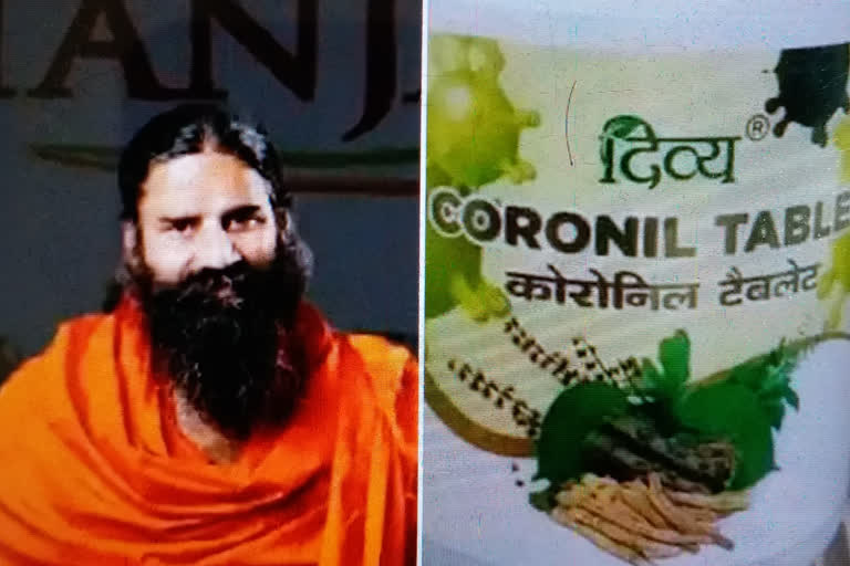 Coronil row: FIR lodged against Baba Ramdev, 4 others in Jaipur