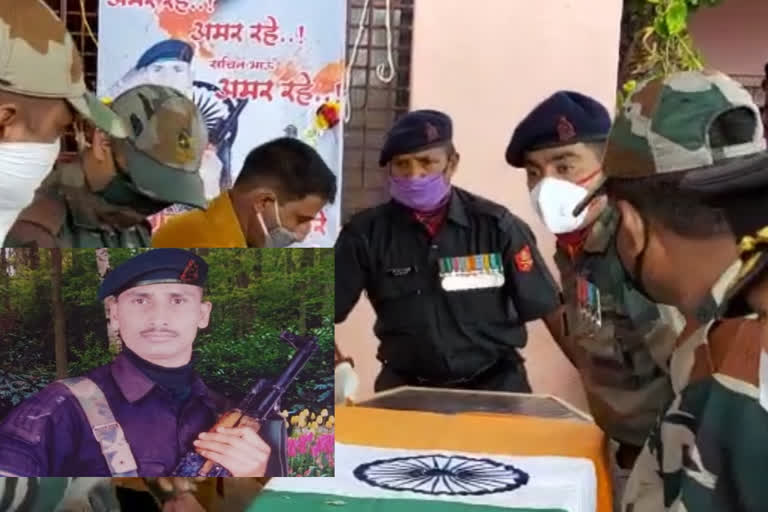 funeral of shaheed jawan sachin more in sakuri nashik