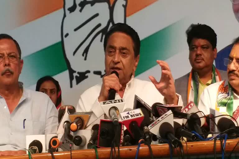 Kamal Nath will be leader of opposition in MP assembly session