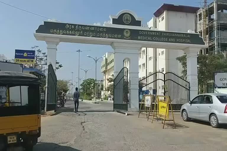 thiruvannamalai government hospital