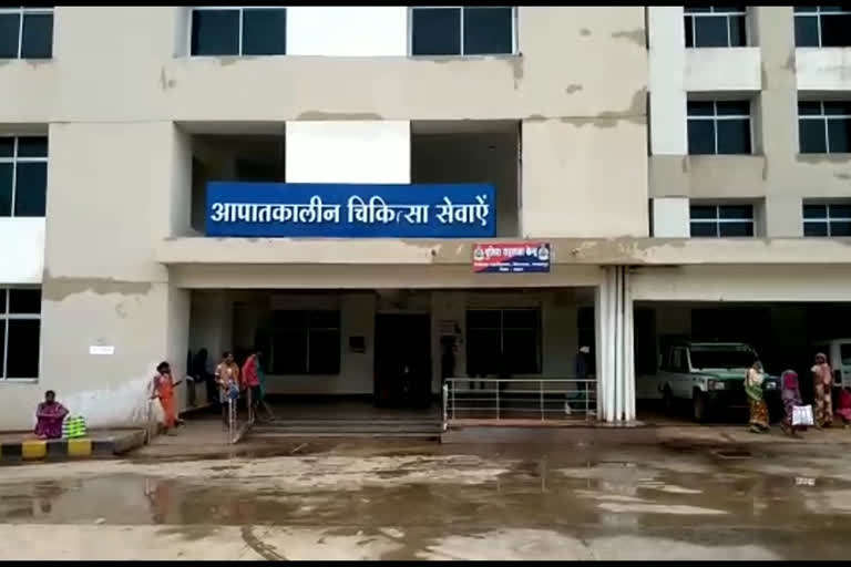 Dimarapal Medical College