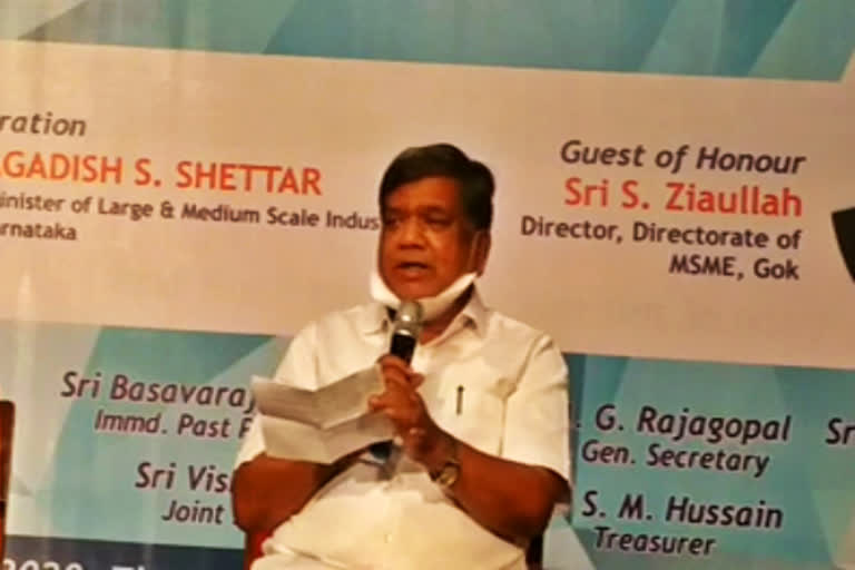 Jagadish Shettar on Central's package on MSME