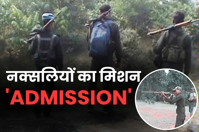 Young migrant workers on soft target of Naxalites in jharkhand, migrant workers on soft target of Naxalites in jamshedpur, news of naxal in jharkhand, झारखंड में नक्सलियों के सॉफ्ट टारगेट पर युवा प्रवासी मजदूर, जमशेदपुर में नक्सलियों के सॉफ्ट टारगेट पर प्रवासी मजदूर, झारखंड में नक्सलियों की खबरें