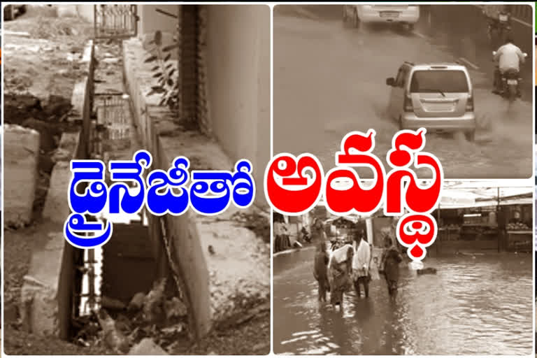 drainage problems in vijayawada