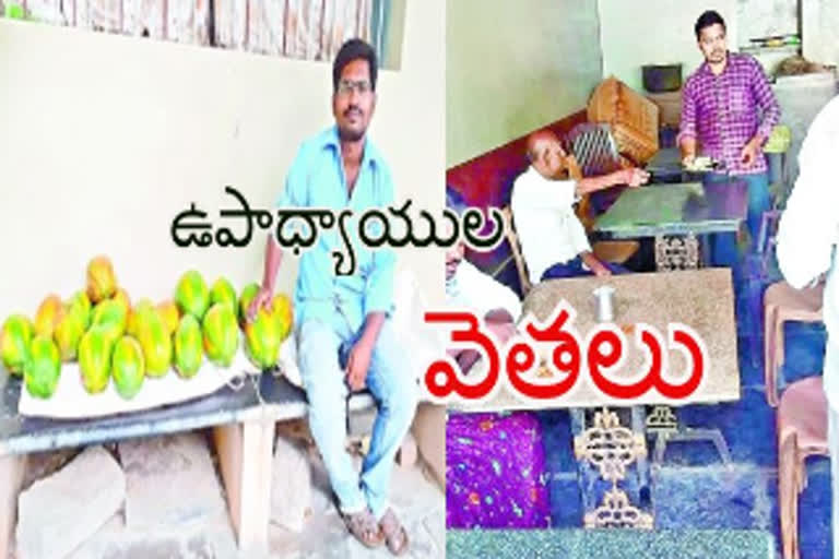 corona effect on private teachers in kadapa district