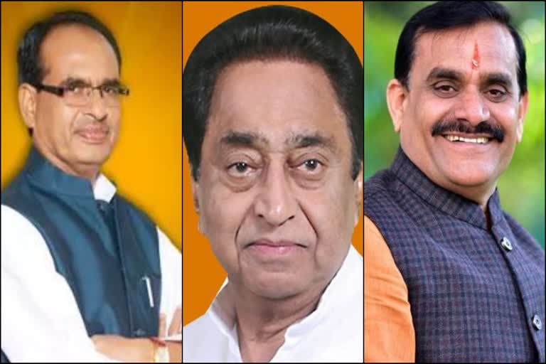 Shivraj, Kamal Nath, VD Sharma