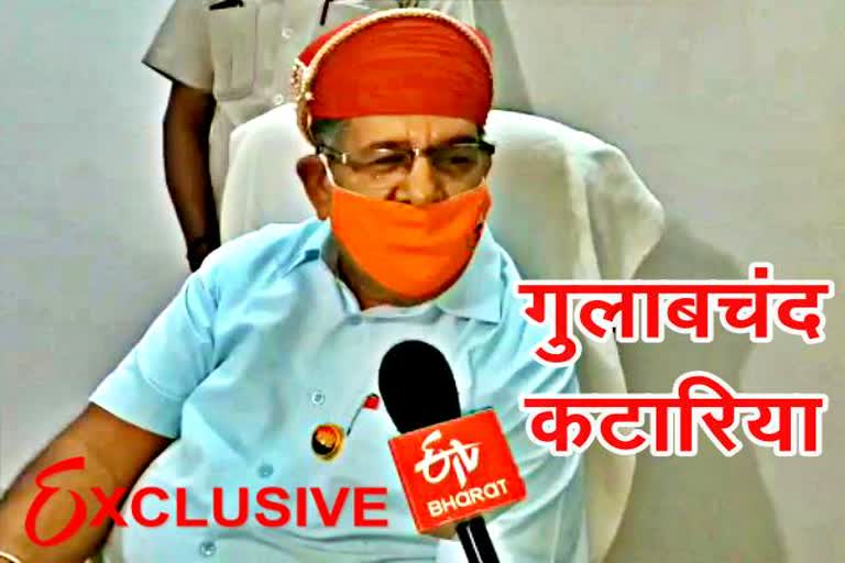 udaipur news  rajasthan bjp news  rajasthan congress news  modi government news  gehlot government news  leader of opposition gulabchand kataria  etv bharat news  statement of gulabchand kataria  etv bharat exclusive news  gulabchand kataria exclusive interview