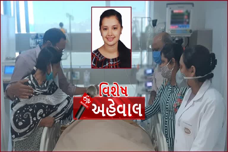 સુરતની ફિઝિયોથેરાપીસ્ટ