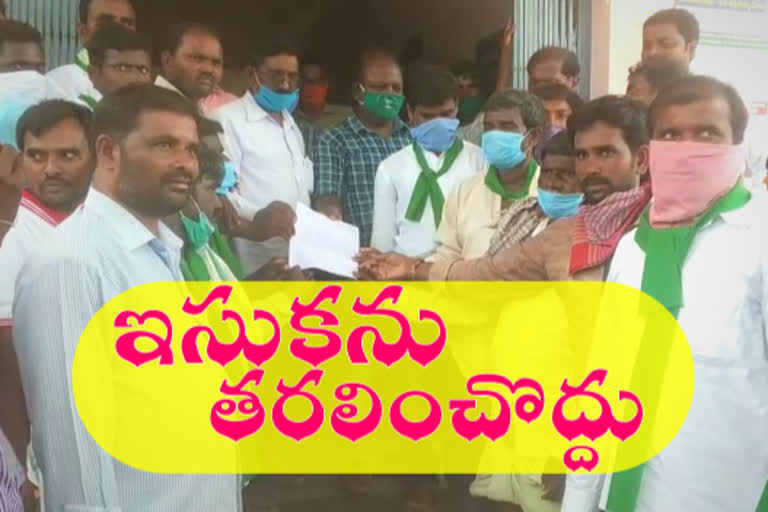Sand evacuation orders should be withdrawn from collector demanded by Allipur farmers in mahaboobnagar district