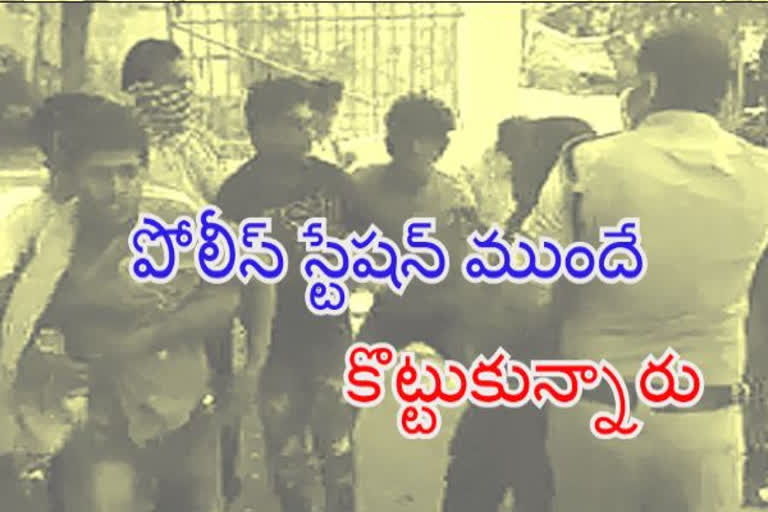 fight infront of police station in sattenapalli guntur district