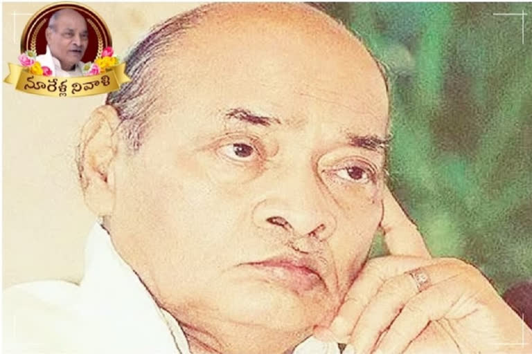 Vandematarame is the starting point for p v narasimharao political life