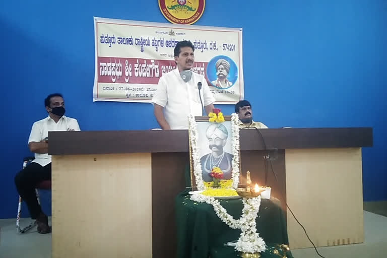 Puttur: Nadaprabhu Kempegowda Jayanti celebration