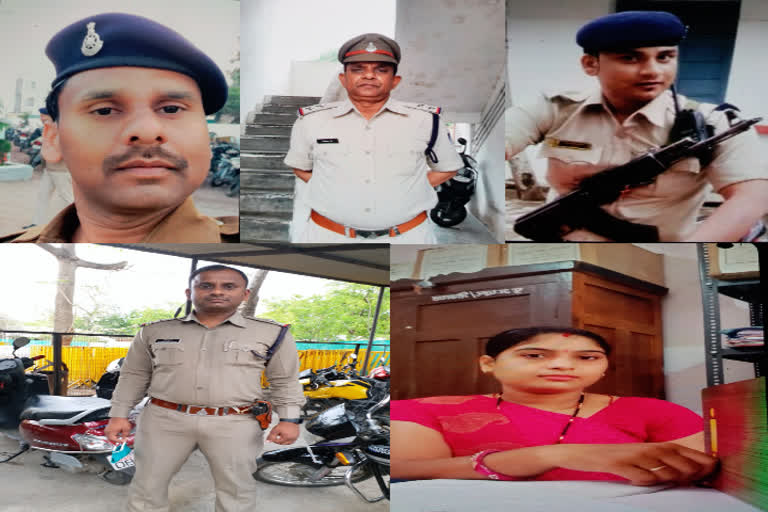 Police family