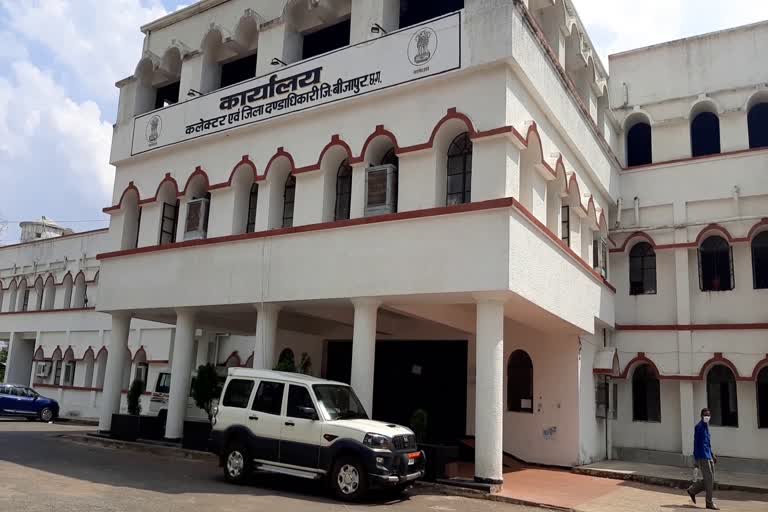 Collectorate