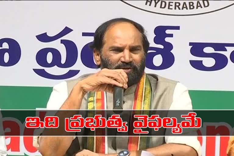 pcc chief uttam kumar reddy fire government on corona issue in hyderabad