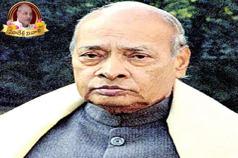 former prime minister p v narismha rao special story