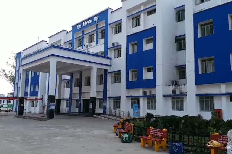 district hospital