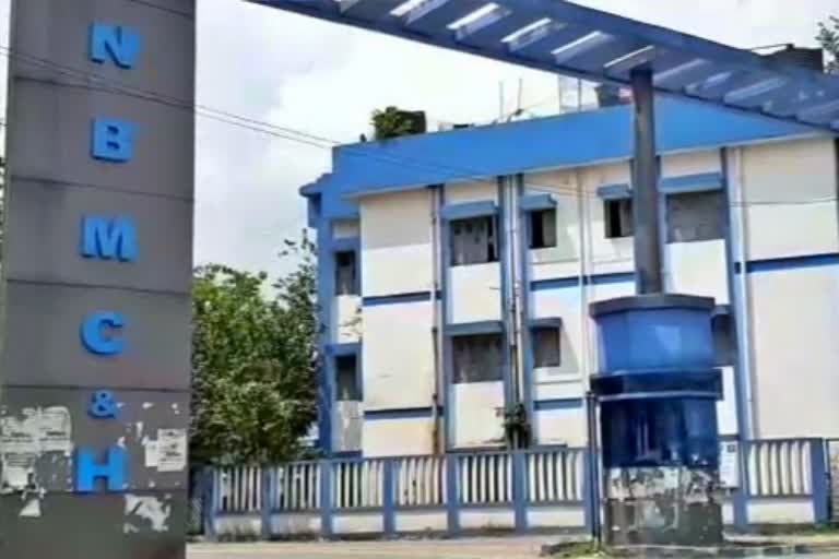 VRDL of North Bengal Medical College