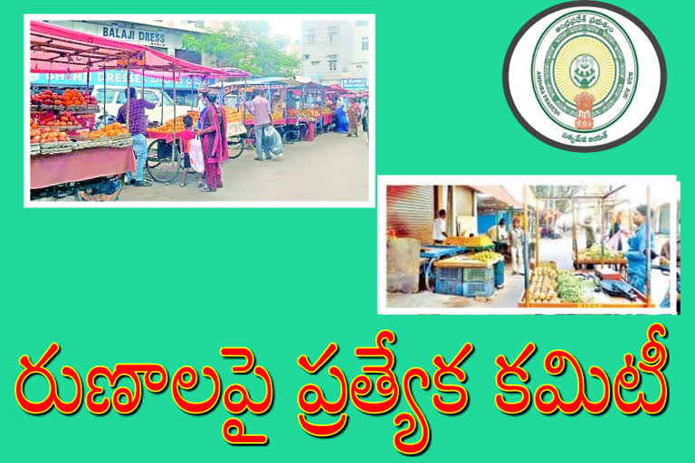 ap street vendors