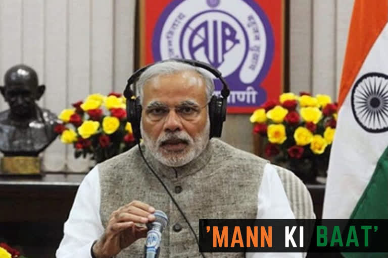 Prime Minister Modi to share thoughts in 'Mann ki Baat' at 11 am today