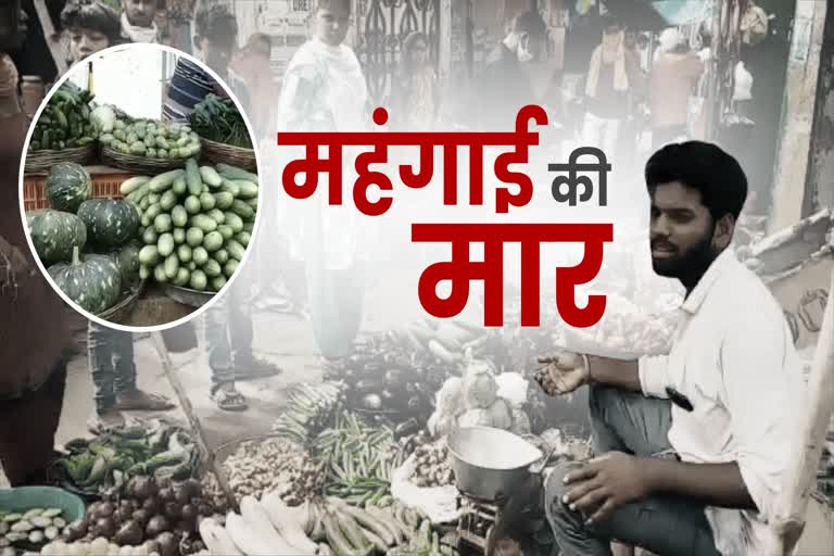 rising price of vegetables