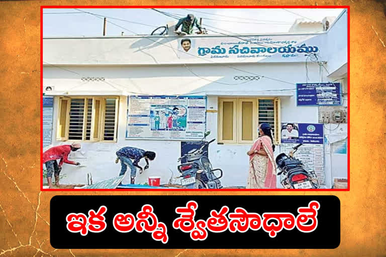 gopalakrishna triwedi issued orders to remove the existing colors of the village panchayat buildings