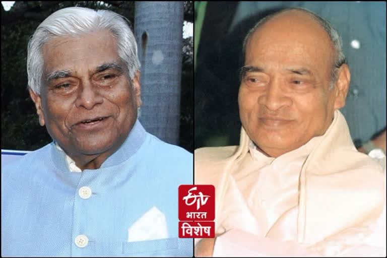 birth centenary of ex prime minister pv narasimha rao