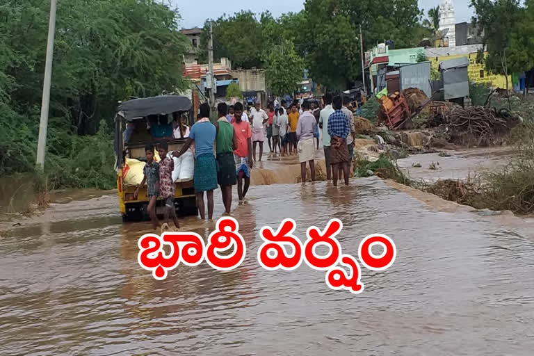 heavy rain in kurnool district