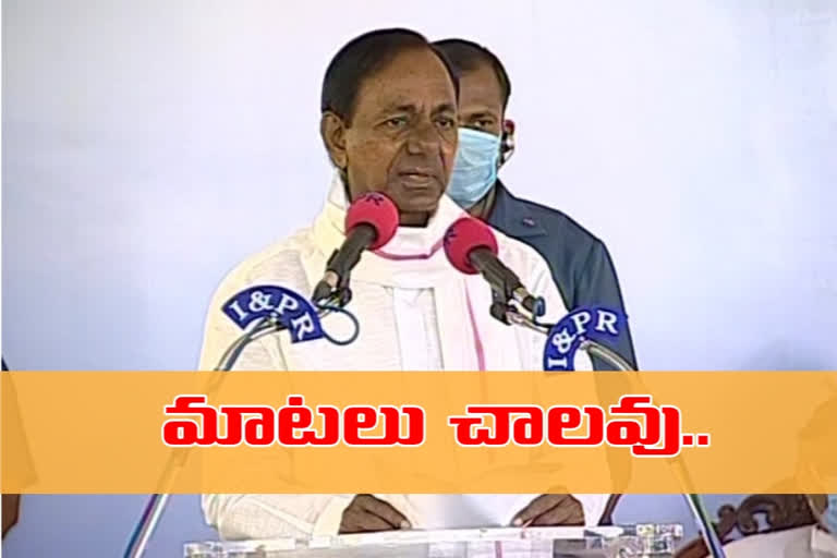 cm kcr on pv narasimha rao