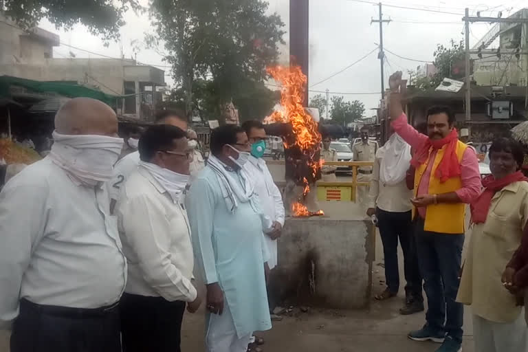 BJP workers burnt effigy of former CM Kamal Nath