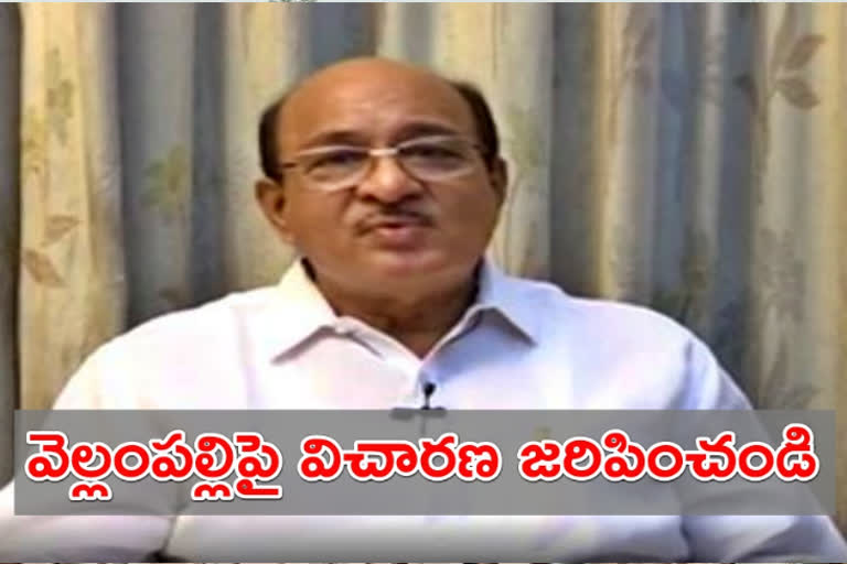 తెదేపా నేత గోరంట్ల బుచ్చయ్య చౌదరి