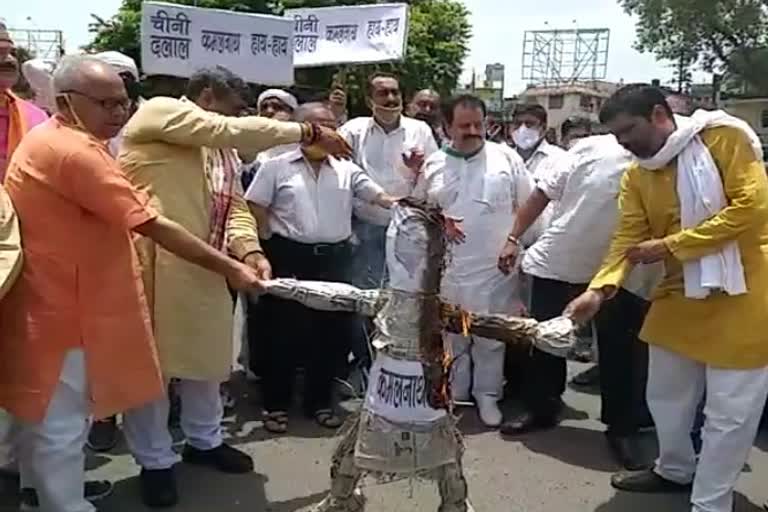 Kamal Nath effigy burning