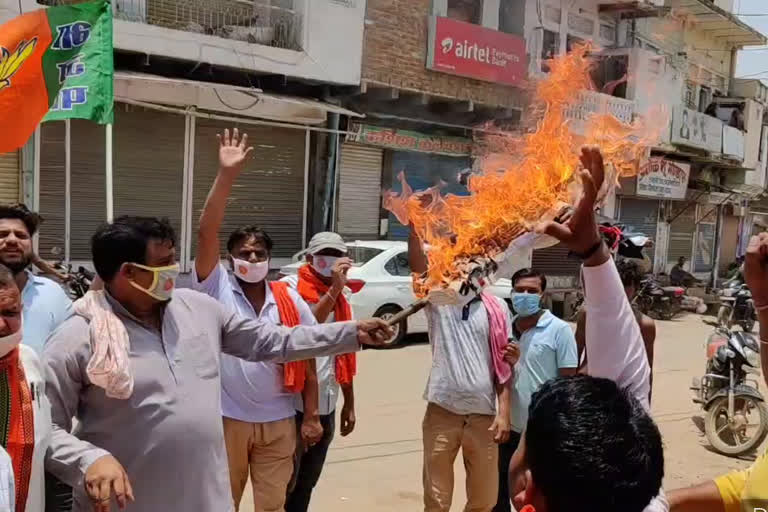 effigy of former CM was burnt