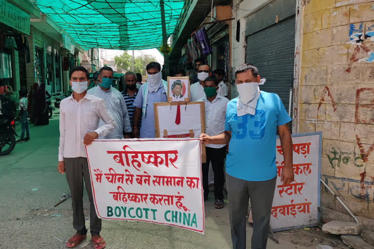 चीनी राष्ट्रपति पुतला फूंका, बाड़मेर न्यूज,  Boycott of chinese goods