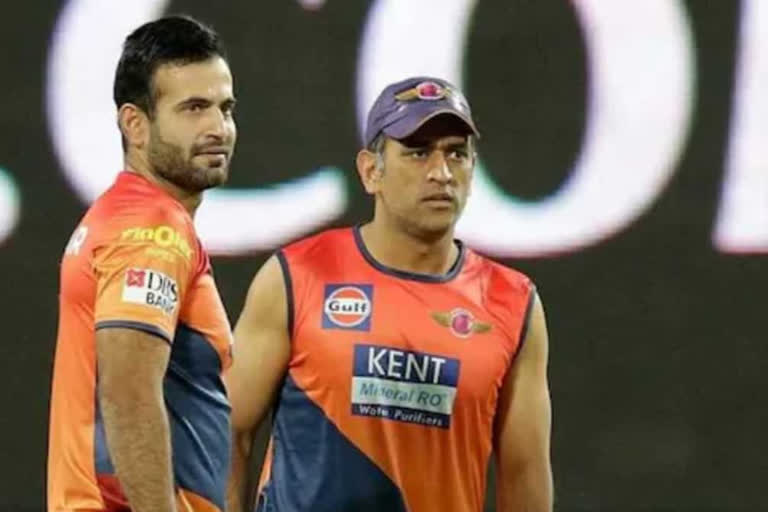 Irafn Pathan and Dhoni