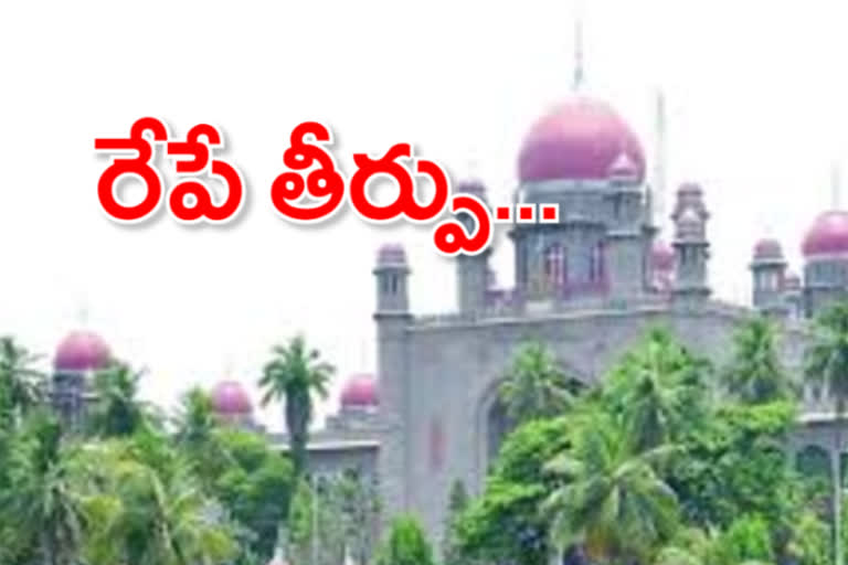 high court judgement on new Secretariat construction tomorrow