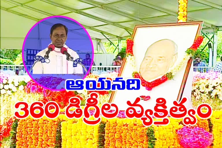 cm kcr comments in pv narsimharao century birth anniversary celebrations