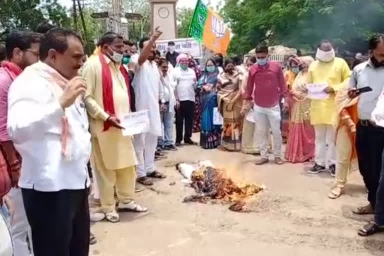 BJP workers burnt effigy of former Chief Minister Kamal Nath