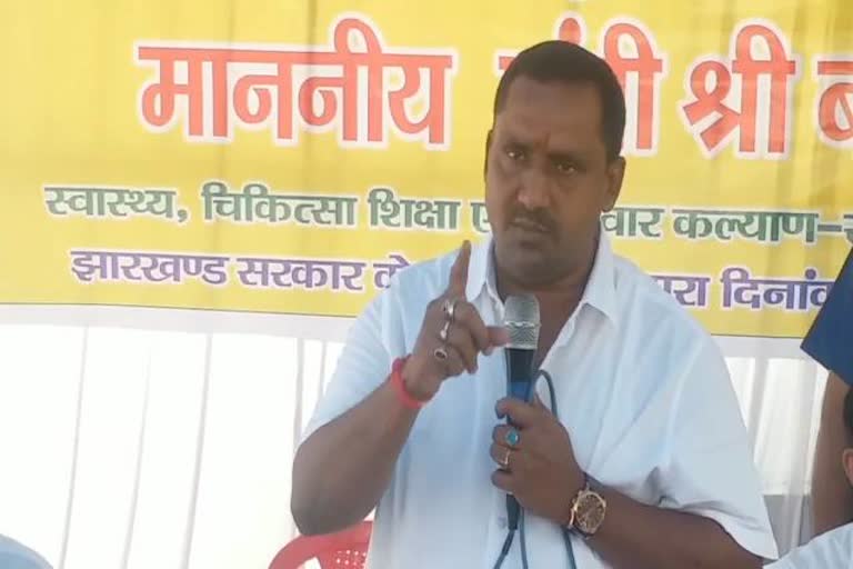 Banna Gupta statement on Indo-China border dispute in jamshedpur, Banna Gupta statement on pm modi, news of jharkhand congress, बन्ना गुप्ता का भारत-चीन सीमा विवाद पर बयान, बन्ना गुप्ता का पीएम मोदी पर बयान, झारखंड कांग्रेस की खबरें