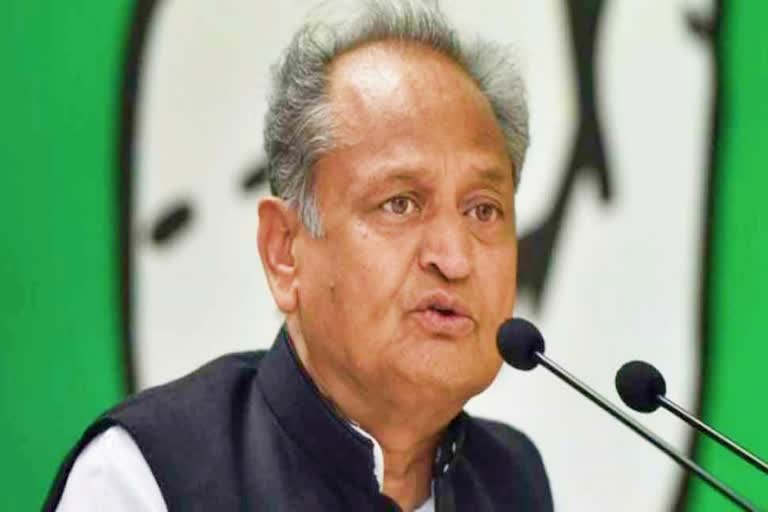 CM Gehlot press conference, attack on Modi government
