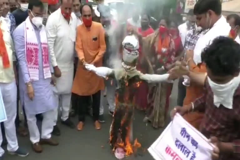 KamalNath effigy burning