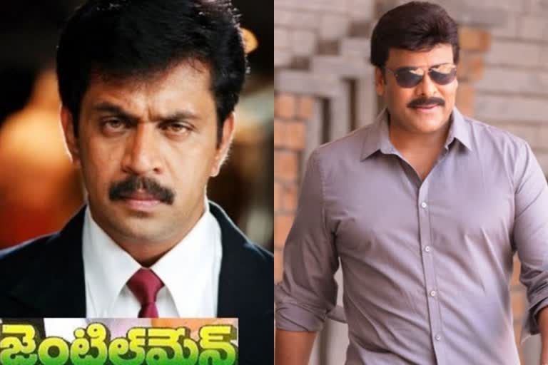 Shankar first approach chiranjeevi for Gentleman