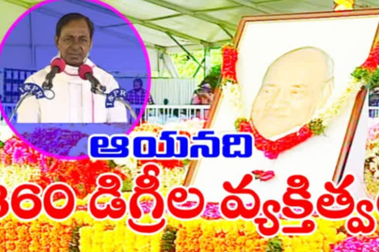 సంస్కర్తకు సరైన గౌరవం దక్కలేదు: కేసీఆర్​