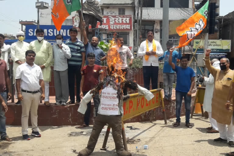 BJP burnt Kamal Nath's effigy