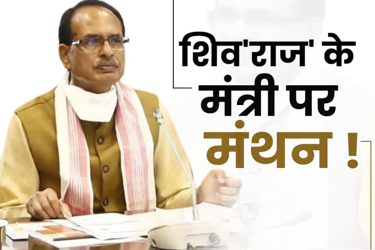 Shivraj singh