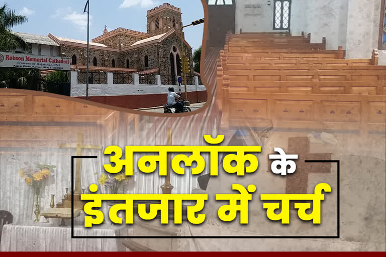 अजमेर न्यूज, rajasthan news