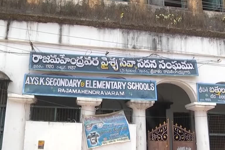 Controversy Vaisya Sadanam land sale issue at rajamahendravaram