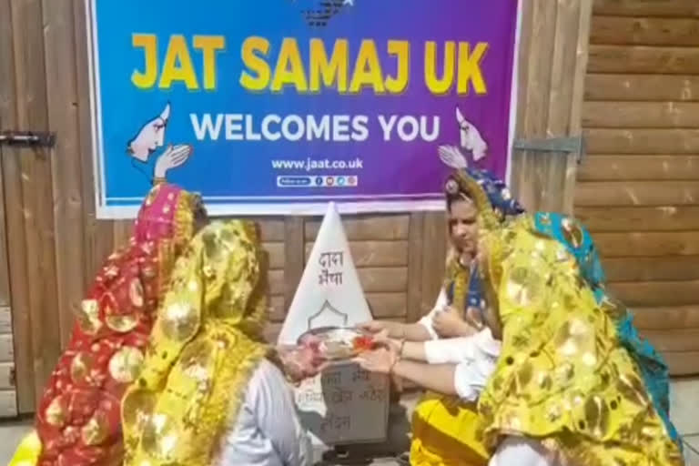 लंदन में दादा खेड़ा की पूजा, Worship of Dada Kheda in London