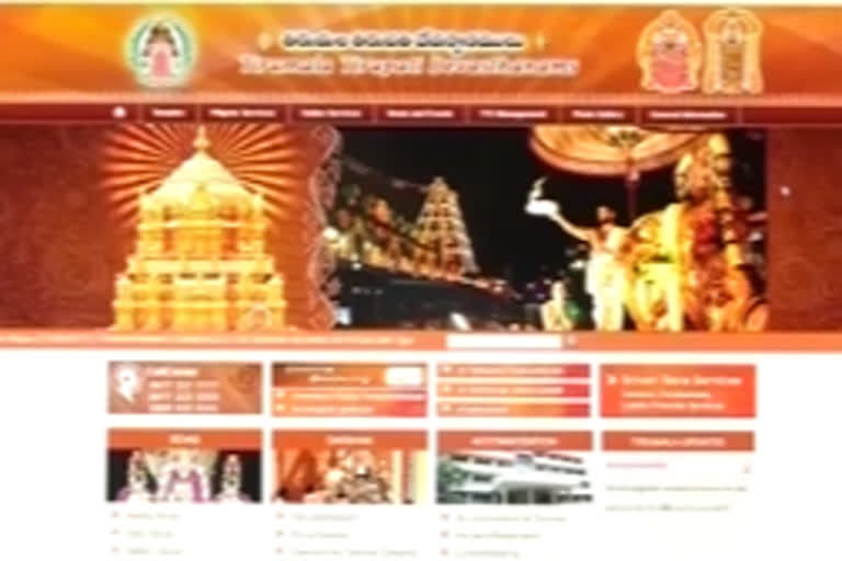 tirumala seva