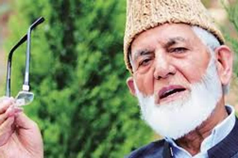 geelani resigns for all party hurriyat conference